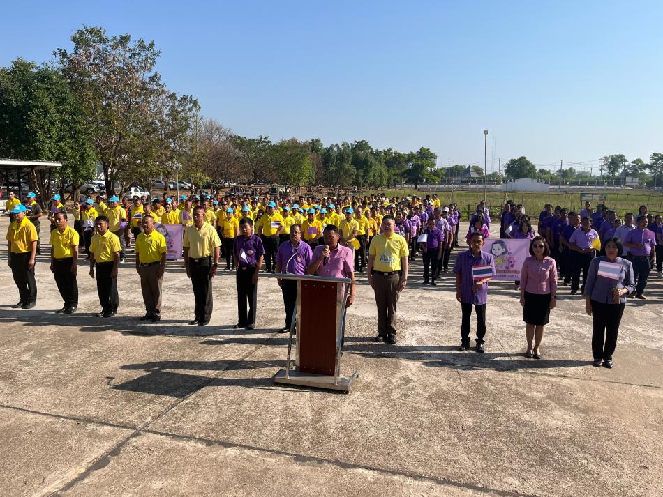 แสดงจุดยืนการปกป้องสถาบันพระมหากษัตริย์