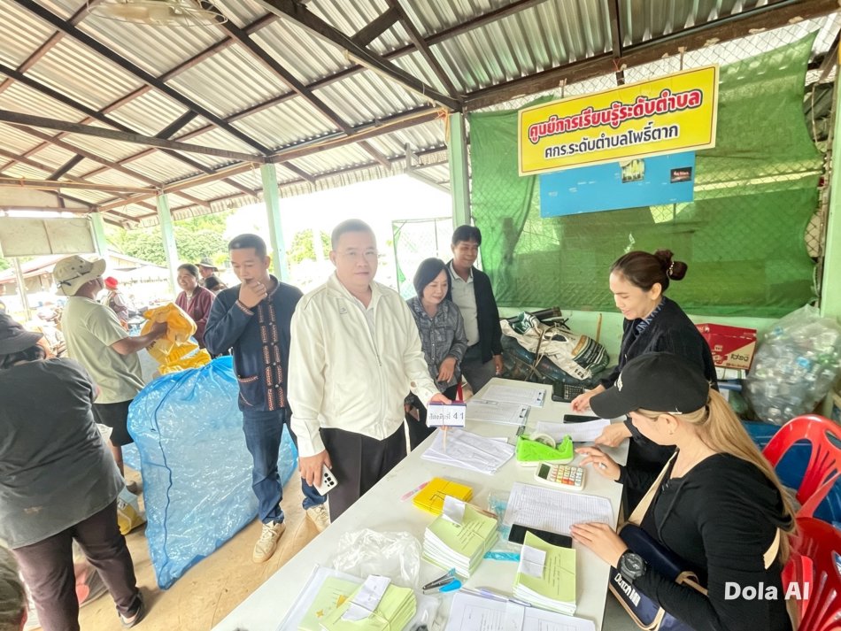 วันที่ 31 กรกฏาคม 2569 นายยรรยง วิเศษสุนทร นายกองค์การบริหารส่วนตําบลโพธิ์ตาก คณะผู้บริหาร ฯ ปลัด อบต.ฯ หัวหน้าฝ่ายฯ คณะกรรมการธนาคารขยะรีไซเคิลฯ สมาชิกธนาคารฯ ชาวบ้านโคกกุง หมู่ที่ 3 และผู้ที่เกี่ยวข้อง ร่วมกิจกรรมขายขยะรีไซเคิล ของธนาคารขยะรีไซเคิลอย่างยั่งยืน  ณ บ้านโคกกุง หมู่ที่ 3 ตำบลโพธิ์ตาก อำเภอเมืองนครพนม จังหวัดนครพนม