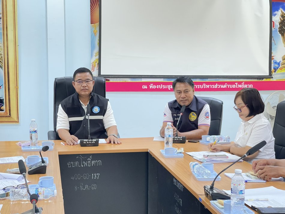 วันที่ 24 กรกฎาคม 2569 ประชุมคณะกรรมการกองทุนหลักประกันสุขภาพในระดับท้องถิ่นหรือพื้นองค์การบริหารส่วนตำบลโพธิ์ตาก ครั้งที่ 3/2569 ณ  ห้องประชุมสภาองค์การบริหารส่วนตำบลโพธิ์ตาก