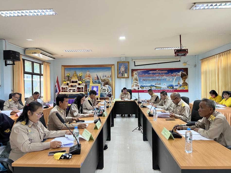 ประชุมสภาองค์การบริหารส่วนตำบลโพธิ์ตาก สมัยสามัญ(สมัยที่ 3 ) ครั้งที่ 4 